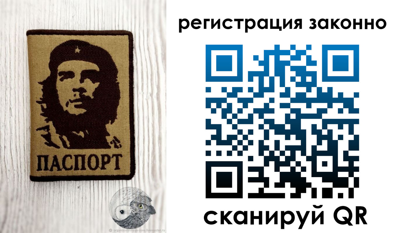 регистрация для школы в Воронеже