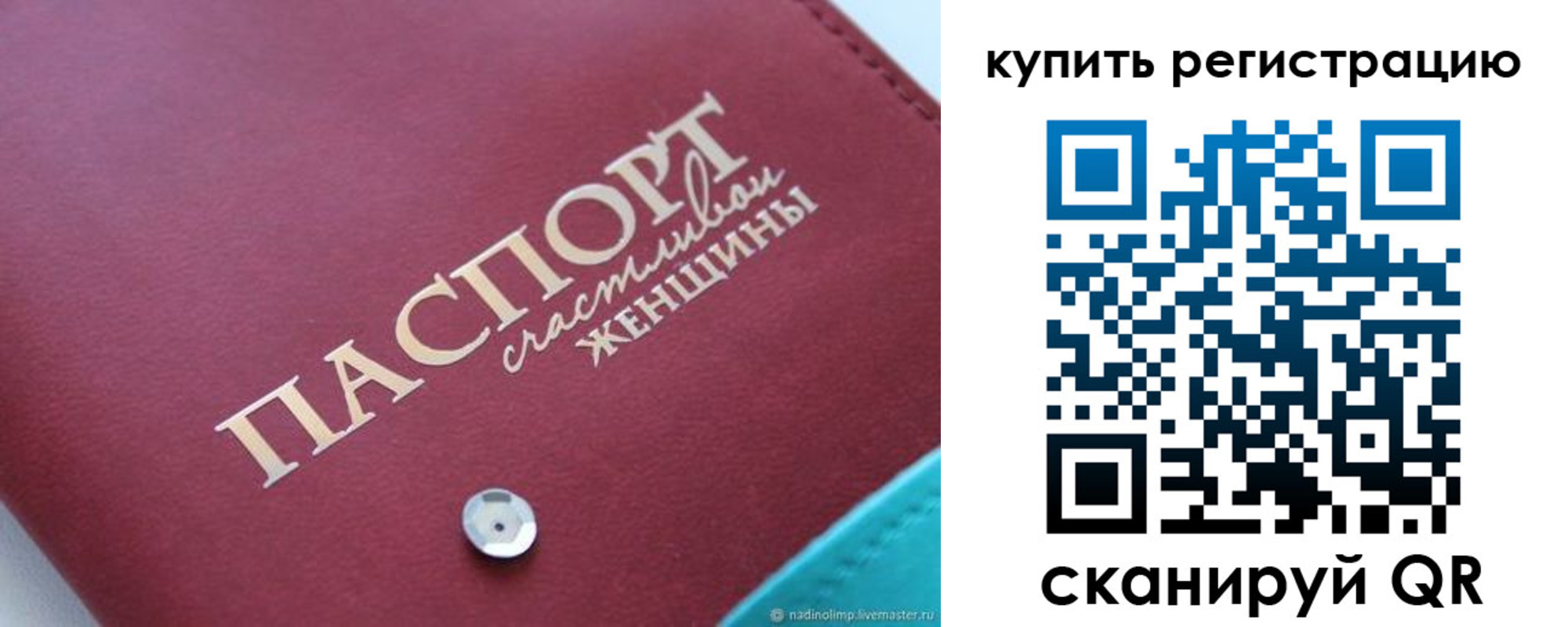 прописка для военкомата в Воронеже