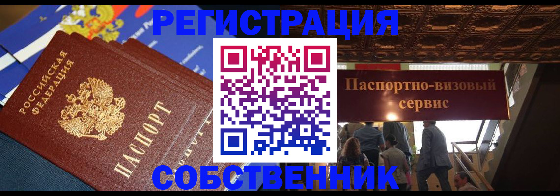 форма 3 в Воронеже