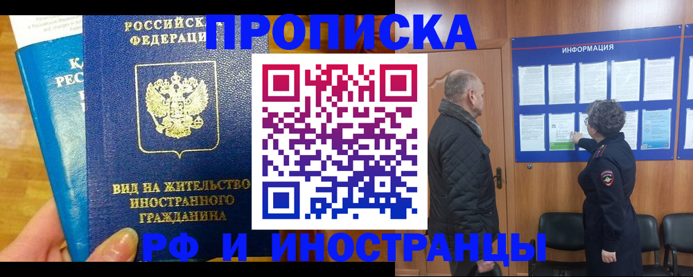 регистрация для школы в Воронеже